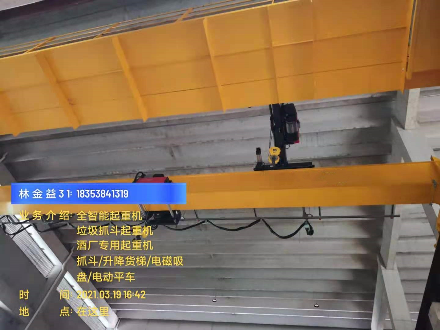 全智能起重機,歐式起重機,歐式雙梁起重機